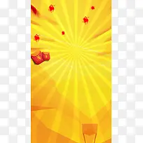 渐变几何促销PSD分层H5背景素材