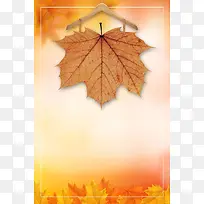 暖色系创意枫叶秋季上新海报背景