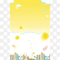投资理财金融企业背景