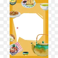 手绘扁平创意广式早茶模板海报背景素材