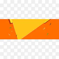橙色几何背景