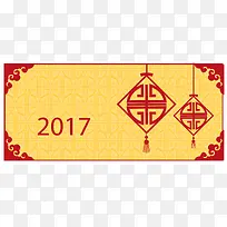 2017鸡年中国风中国结扁平背景