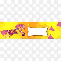 黄色马招聘banner