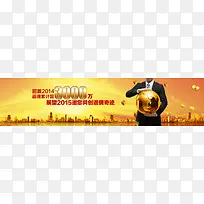 高档金融财金背景图