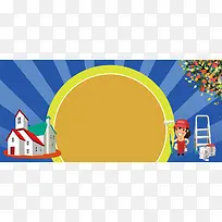家具促销海报背景banner