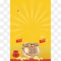 投资理财金融企业海报背景