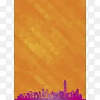 橘色几何图形城市剪影背景
