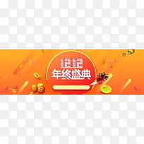双十二黄色渐变电商促销漂浮装饰banner