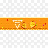 黄色花朵banner背景