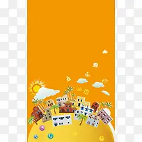 房贷海报背景素材