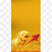 黄色金融金牛经济增长