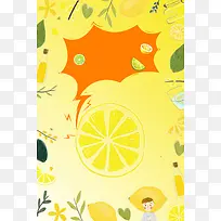 手绘清新青柠檬宣传广告海报背景素材