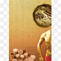 中国风中医养生背景素材