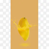 黄色小清新芒果果汁PSD分层H5背景素材