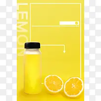 黄色简约时尚冰镇柠檬汁饮料背景素材