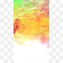 五彩水墨AI分层H5背景素材