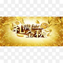 渐变质感背景