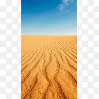 沙漠黄沙H5背景