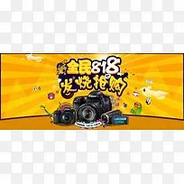 818背景