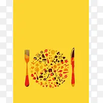 纯色简单温暖餐具海报背景