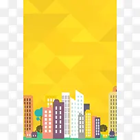 简约扁平城市建筑PSD分层