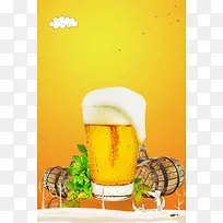 夏日啤酒节狂欢海报