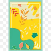 二十四节气立秋海报