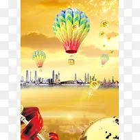 投资理财金融企业PSD素材