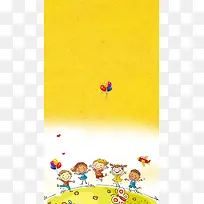 夏令营黄色纹理孩子活动H5背景素材