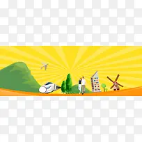 出行扁平背景图