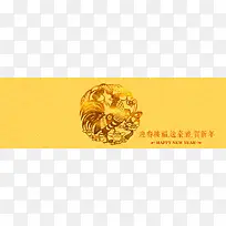 金色鸡年淘宝背景图