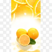 橘子海报背景
