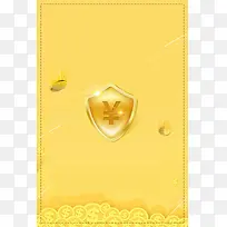 投资理财金融企业海报背景