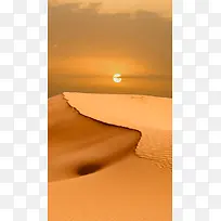 黄昏沙漠H5背景