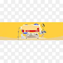 家装节可爱黄色背景海报banner