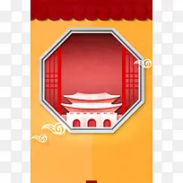 元旦文艺简约橙色banner