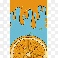 矢量创意小清新橘子促销海报