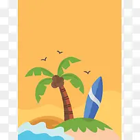 卡通扁平手绘夏季清凉促销海岛背景素材