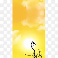 黄昏日落H5背景图