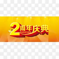 黄色光芒
