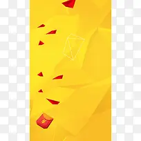 黄色几何背景图