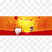 天猫过节新年双十二背景banner