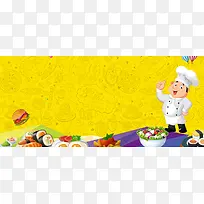 厨师推荐菜谱纹理黄色背景