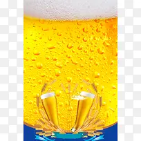 冰爽啤酒节黄色背景海报