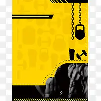 黄色全民健身宣传海报背景素材