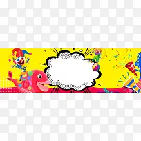 2018愚人节海报banner背景食品