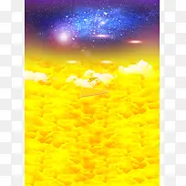 彩云梦幻星空海报背景
