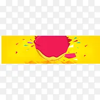 活动扁平banner