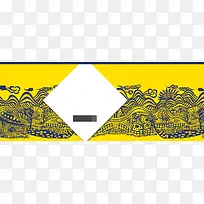 淘宝 天猫 banner 海报背景