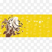 冰激凌甜筒黄色童趣海报背景